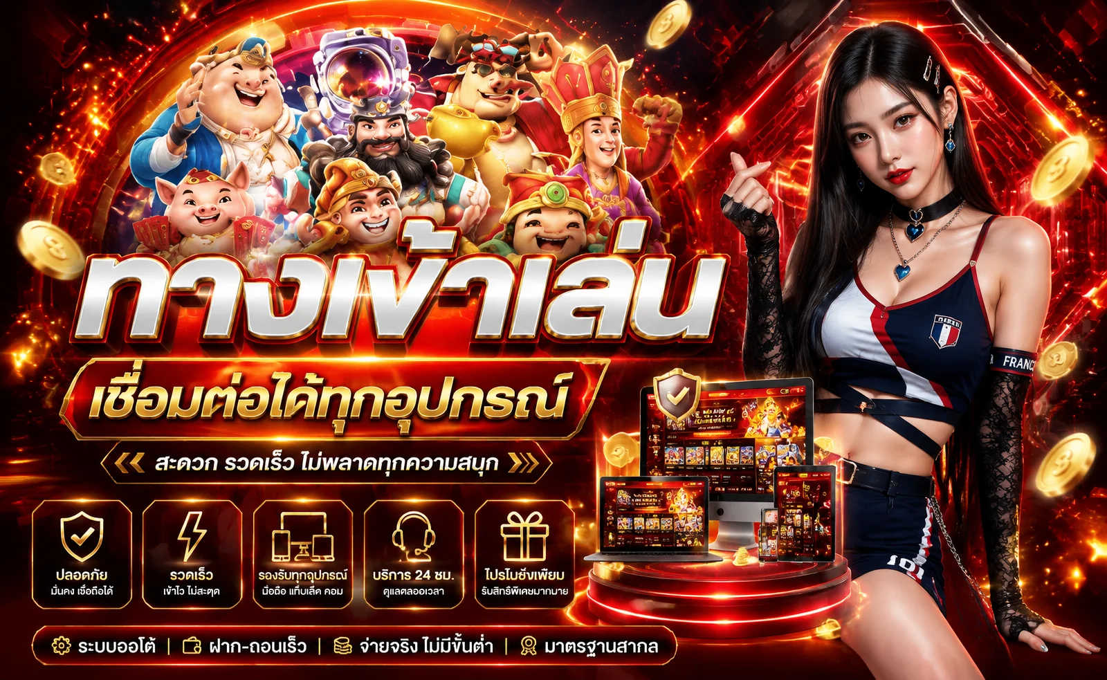 รวมค่ายสล็อตออนไลน์และคาสิโนสดบน 3UT